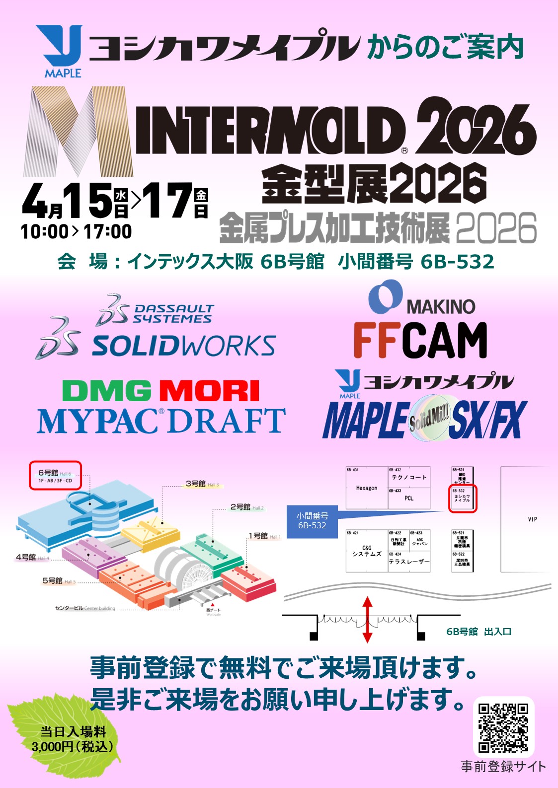 INTERMOLD2026 OSAKA